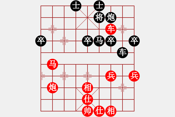 象棋棋譜圖片：好大一棵樹(8星)-勝-牡丹亭二號(hào)(9星) - 步數(shù)：60 