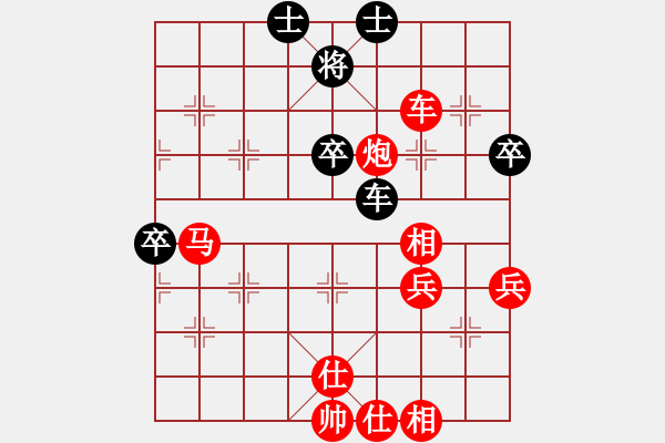 象棋棋譜圖片：好大一棵樹(8星)-勝-牡丹亭二號(hào)(9星) - 步數(shù)：70 