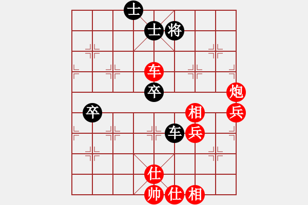 象棋棋譜圖片：好大一棵樹(8星)-勝-牡丹亭二號(hào)(9星) - 步數(shù)：80 