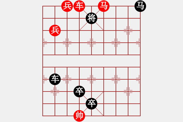 象棋棋譜圖片：H. 咖啡館老板－難度中：第094局 - 步數(shù)：0 