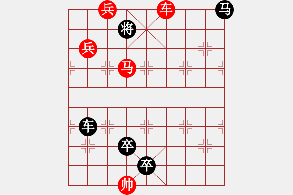 象棋棋譜圖片：H. 咖啡館老板－難度中：第094局 - 步數(shù)：10 