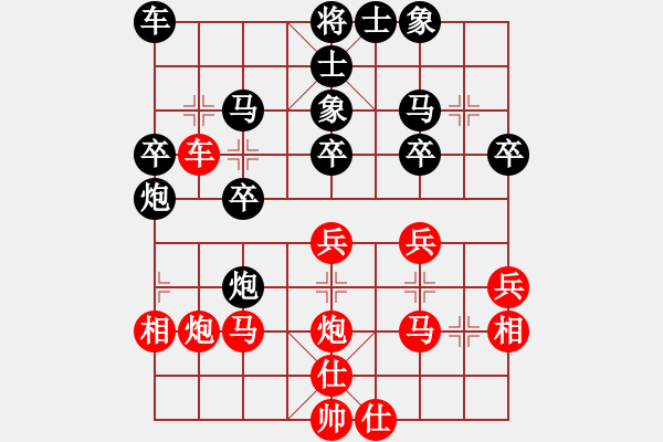 象棋棋譜圖片：內(nèi)蒙古 洪智 負 廣東 許銀川 - 步數(shù)：30 