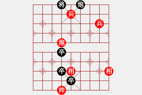 象棋棋谱图片：151局 小鸿雁变改局 红先和 - 步数：10 