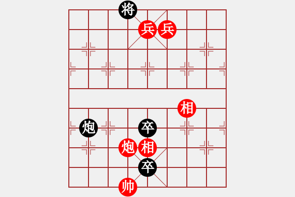 象棋棋谱图片：151局 小鸿雁变改局 红先和 - 步数：20 