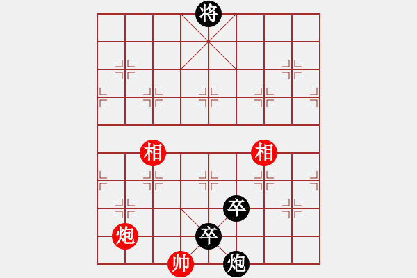 象棋棋谱图片：151局 小鸿雁变改局 红先和 - 步数：40 