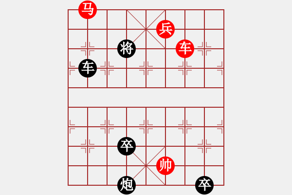 象棋棋譜圖片：狐假虎威 - 步數(shù)：35 