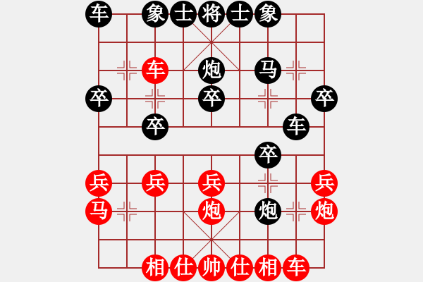 象棋棋譜圖片：超級軟件(2段)-負(fù)-酷霸棋俠(3段) - 步數(shù)：20 