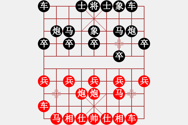 象棋棋譜圖片：棋心閣金牛座[549216963] 勝 棋心閣回憶[82909429] - 步數(shù)：10 