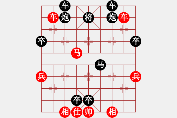 象棋棋譜圖片：【天天象棋挑戰(zhàn)殘局】 - 步數(shù)：20 