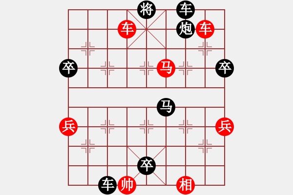 象棋棋譜圖片：【天天象棋挑戰(zhàn)殘局】 - 步數(shù)：28 