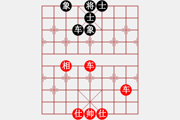 象棋棋譜圖片：醉臥沙場眠(9段)-和-吳越重劍(月將) - 步數(shù)：120 