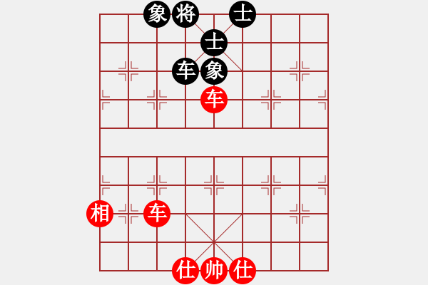 象棋棋譜圖片：醉臥沙場眠(9段)-和-吳越重劍(月將) - 步數(shù)：126 