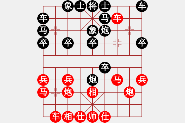 象棋棋譜圖片：醉臥沙場眠(9段)-和-吳越重劍(月將) - 步數(shù)：20 