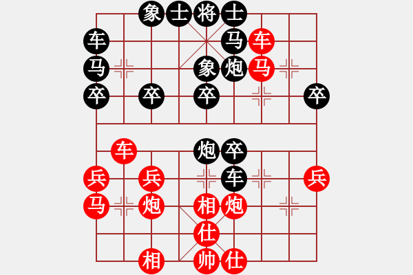 象棋棋譜圖片：醉臥沙場眠(9段)-和-吳越重劍(月將) - 步數(shù)：30 