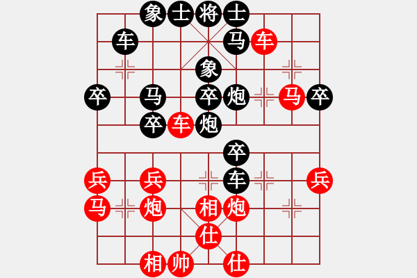 象棋棋譜圖片：醉臥沙場眠(9段)-和-吳越重劍(月將) - 步數(shù)：40 