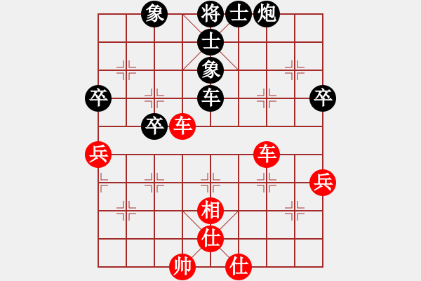 象棋棋譜圖片：醉臥沙場眠(9段)-和-吳越重劍(月將) - 步數(shù)：80 