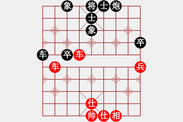 象棋棋譜圖片：醉臥沙場眠(9段)-和-吳越重劍(月將) - 步數(shù)：90 