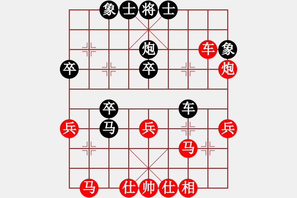 象棋棋譜圖片：寧波嚴(yán)芳岳(1段)-負(fù)-金色鹿鶴(8段) - 步數(shù)：30 