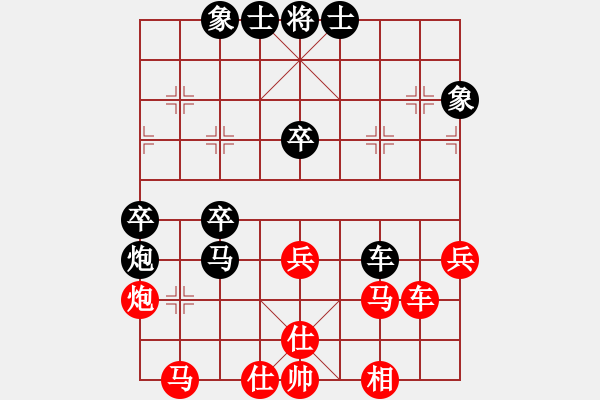 象棋棋譜圖片：寧波嚴(yán)芳岳(1段)-負(fù)-金色鹿鶴(8段) - 步數(shù)：40 