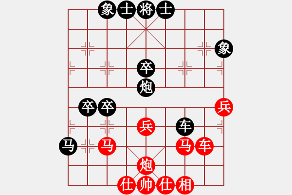 象棋棋譜圖片：寧波嚴(yán)芳岳(1段)-負(fù)-金色鹿鶴(8段) - 步數(shù)：50 