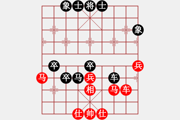 象棋棋譜圖片：寧波嚴(yán)芳岳(1段)-負(fù)-金色鹿鶴(8段) - 步數(shù)：60 