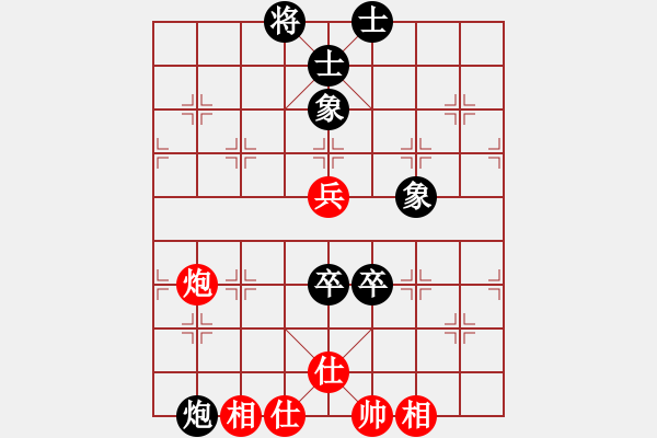 象棋棋譜圖片：玩命的微笑(9星)-和-阿詩(shī)瑪(9星) - 步數(shù)：100 