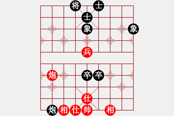 象棋棋譜圖片：玩命的微笑(9星)-和-阿詩(shī)瑪(9星) - 步數(shù)：110 