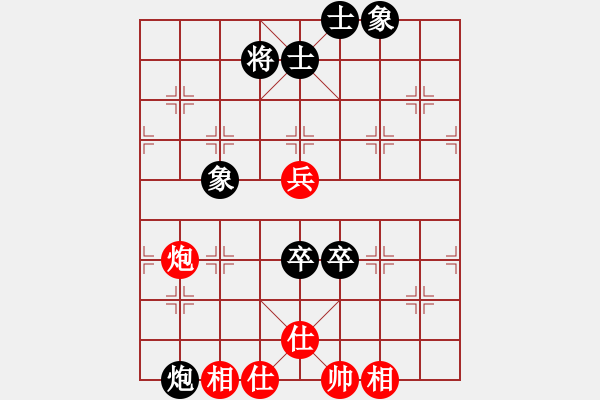 象棋棋譜圖片：玩命的微笑(9星)-和-阿詩(shī)瑪(9星) - 步數(shù)：120 