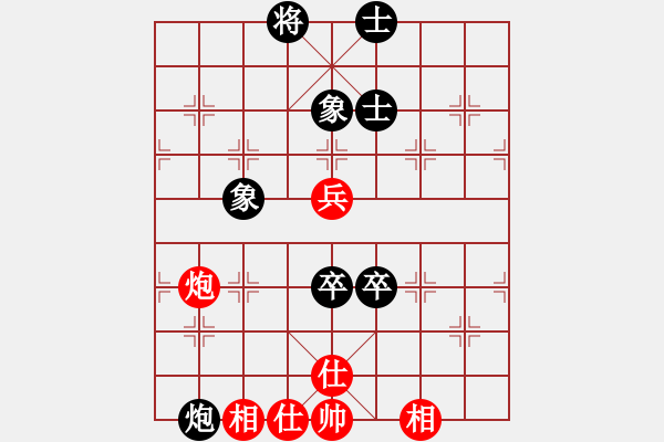 象棋棋譜圖片：玩命的微笑(9星)-和-阿詩(shī)瑪(9星) - 步數(shù)：130 