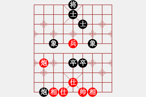 象棋棋譜圖片：玩命的微笑(9星)-和-阿詩(shī)瑪(9星) - 步數(shù)：140 