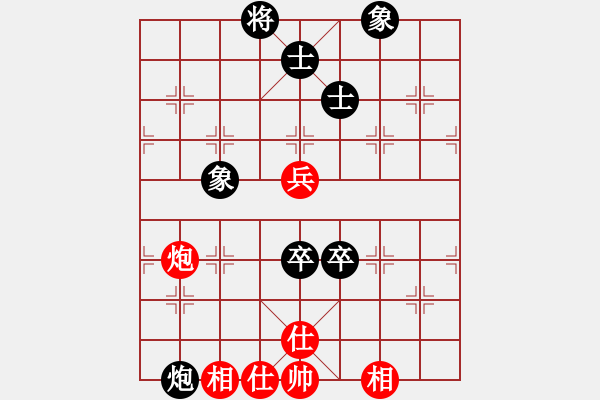 象棋棋譜圖片：玩命的微笑(9星)-和-阿詩(shī)瑪(9星) - 步數(shù)：150 