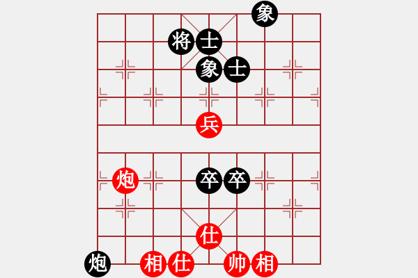 象棋棋譜圖片：玩命的微笑(9星)-和-阿詩(shī)瑪(9星) - 步數(shù)：160 