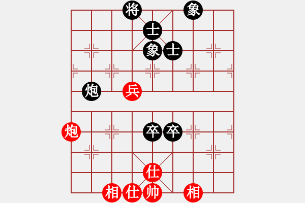 象棋棋譜圖片：玩命的微笑(9星)-和-阿詩(shī)瑪(9星) - 步數(shù)：170 