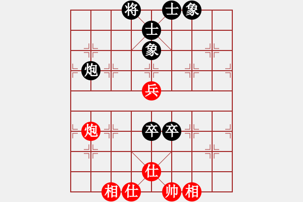 象棋棋譜圖片：玩命的微笑(9星)-和-阿詩(shī)瑪(9星) - 步數(shù)：180 