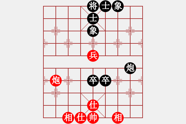 象棋棋譜圖片：玩命的微笑(9星)-和-阿詩(shī)瑪(9星) - 步數(shù)：190 