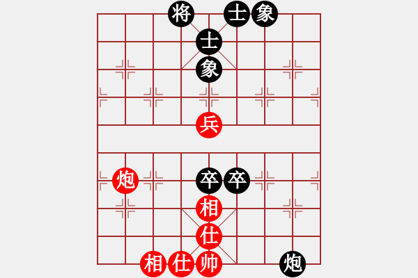 象棋棋譜圖片：玩命的微笑(9星)-和-阿詩(shī)瑪(9星) - 步數(shù)：195 