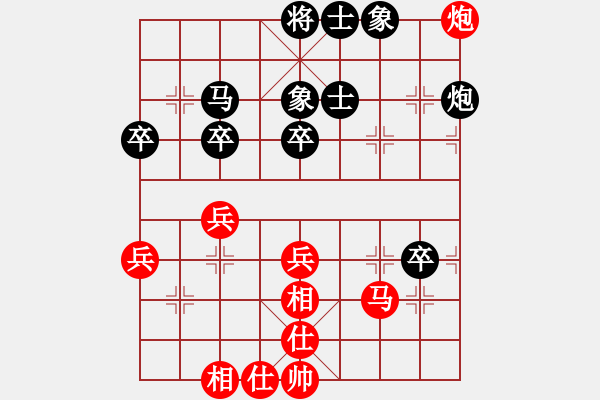 象棋棋譜圖片：玩命的微笑(9星)-和-阿詩(shī)瑪(9星) - 步數(shù)：50 