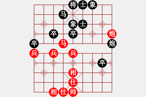 象棋棋譜圖片：玩命的微笑(9星)-和-阿詩(shī)瑪(9星) - 步數(shù)：60 