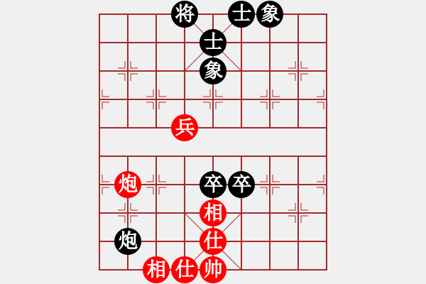 象棋棋譜圖片：玩命的微笑(9星)-和-阿詩(shī)瑪(9星) - 步數(shù)：90 