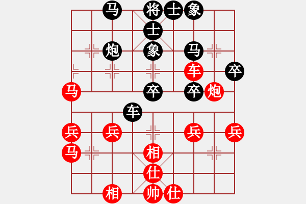 象棋棋譜圖片：紅藍(lán)棋股(9段)-勝-帝王之師(1段) - 步數(shù)：40 