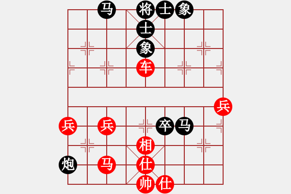 象棋棋譜圖片：紅藍(lán)棋股(9段)-勝-帝王之師(1段) - 步數(shù)：60 