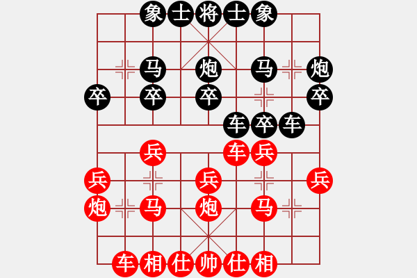 象棋棋譜圖片：天天象棋精彩對局（陳晶鵬先負(fù)L）車馬兵對單車士象全 - 步數(shù)：20 