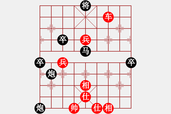 象棋棋譜圖片：kev wa[紅] -VS- aaabspps[黑] - 步數(shù)：100 