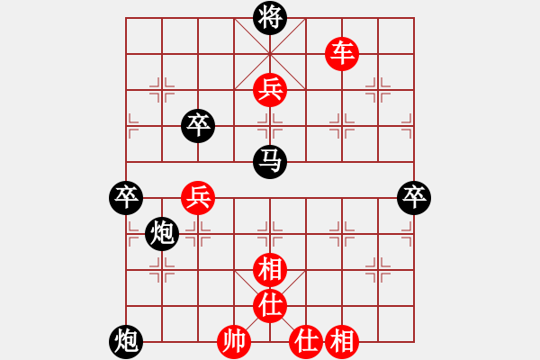 象棋棋譜圖片：kev wa[紅] -VS- aaabspps[黑] - 步數(shù)：101 