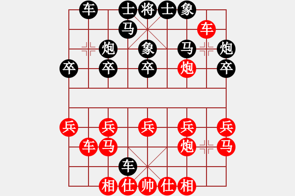 象棋棋譜圖片：kev wa[紅] -VS- aaabspps[黑] - 步數(shù)：20 