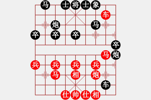 象棋棋譜圖片：kev wa[紅] -VS- aaabspps[黑] - 步數(shù)：30 