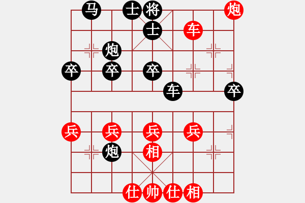 象棋棋譜圖片：kev wa[紅] -VS- aaabspps[黑] - 步數(shù)：40 