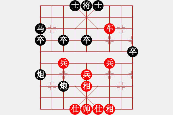 象棋棋譜圖片：kev wa[紅] -VS- aaabspps[黑] - 步數(shù)：50 