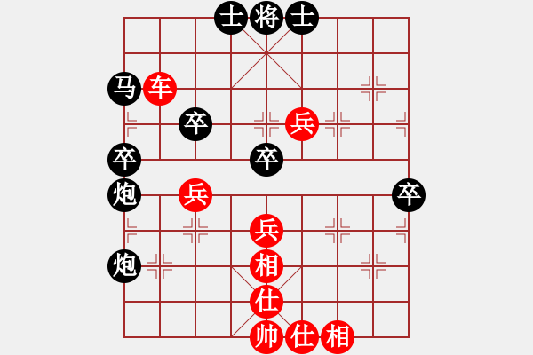 象棋棋譜圖片：kev wa[紅] -VS- aaabspps[黑] - 步數(shù)：60 