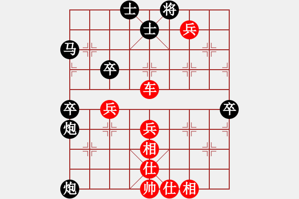 象棋棋譜圖片：kev wa[紅] -VS- aaabspps[黑] - 步數(shù)：70 